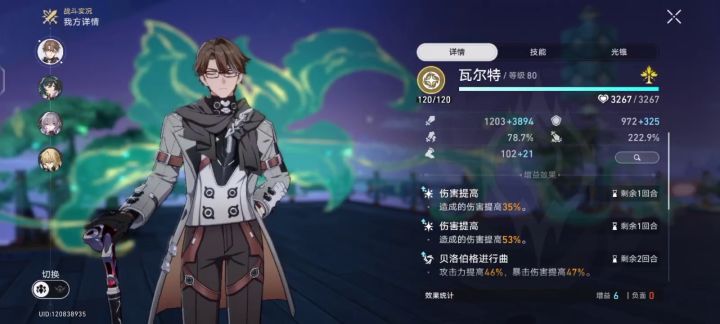 混沌十卡芙卡,老杨一个大一个E,72万!截图