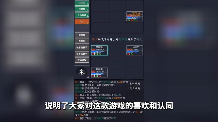 游戏推荐：高评分MUD武侠手游，《你的江湖》体验文字武侠世界截图