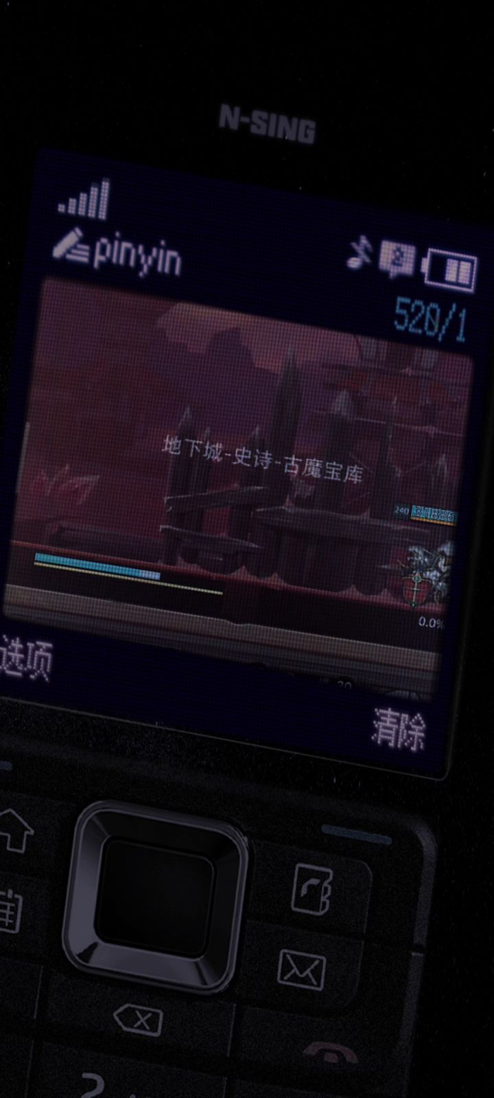 奶骑的超级风火轮截图