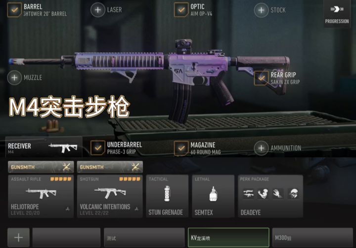 看看有没有你喜欢的武器截图