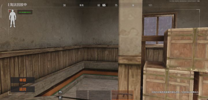杰克逊的日常操作截图
