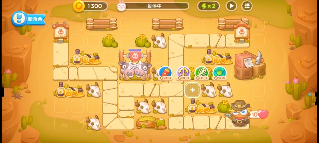 【保卫萝卜4波仔很忙】第15集攻略，稳定无伤全清金萝卜！截图