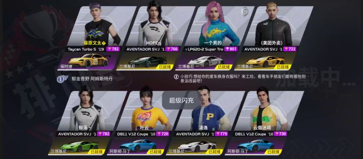 提速完全不虚大牛截图