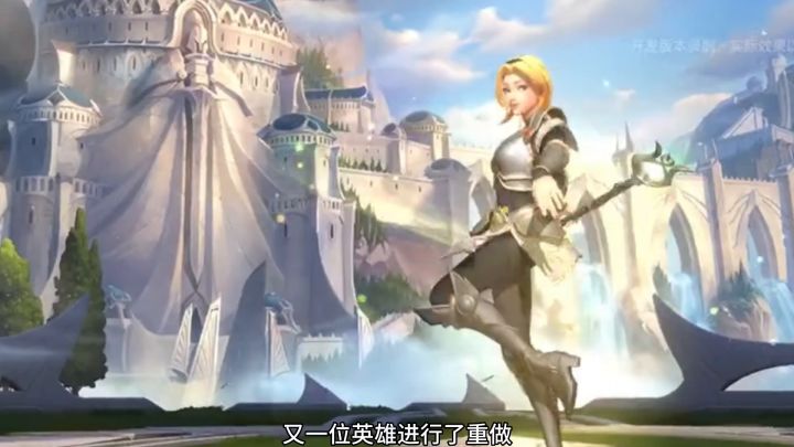 光辉女郎拉克丝重做前后技能对比截图