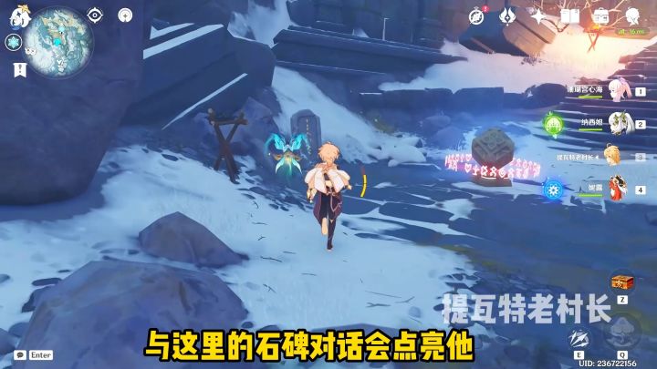 雪葬的星银获取全程攻略截图