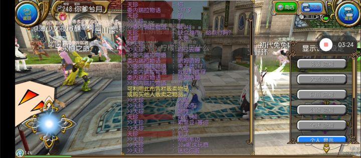 索菲亚惊现伸手党必须制裁截图