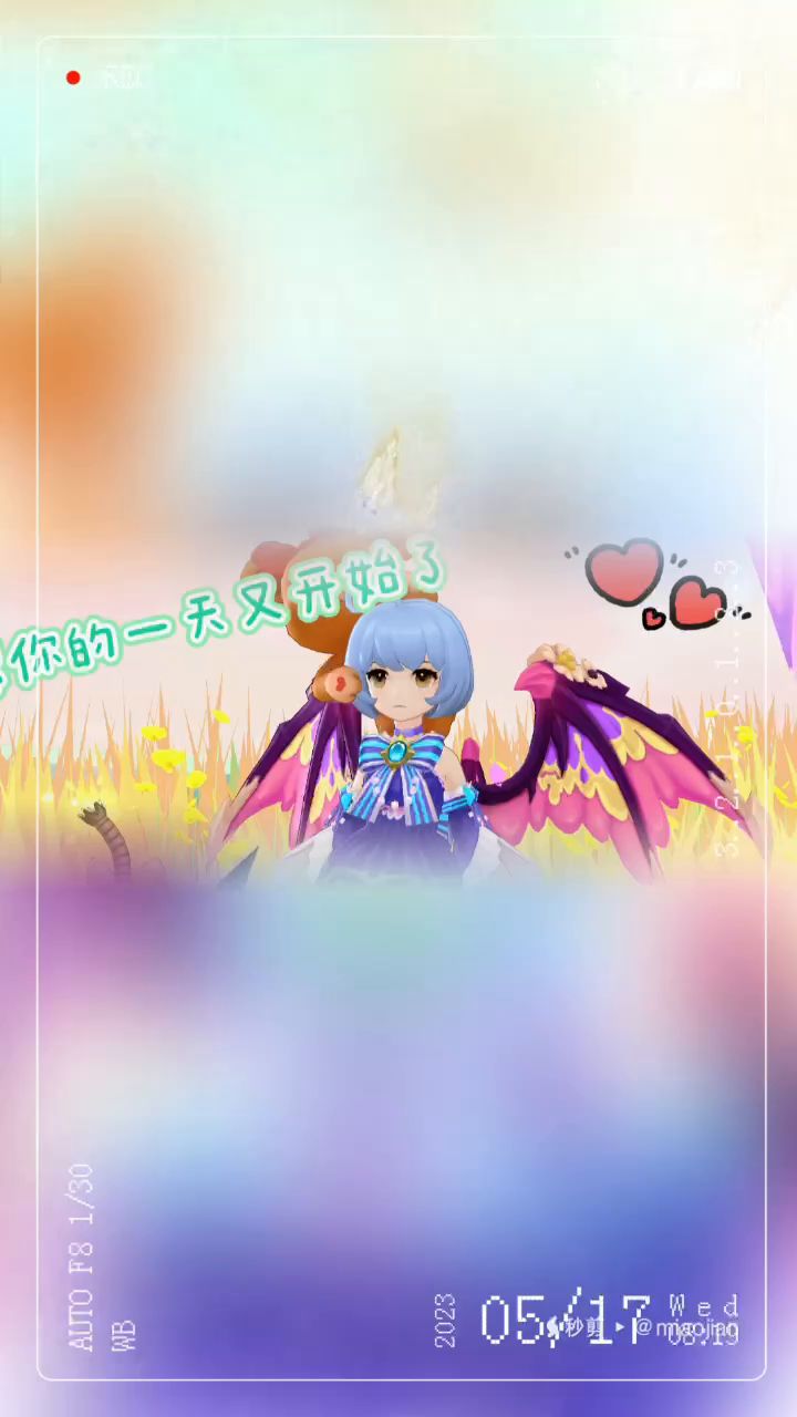 嘀嘀 答嘀嘀答 嘀嘀答截图