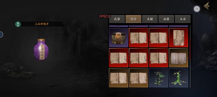 官方，快点过来看ψ(｀∇´)ψ截图