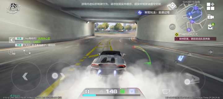 开放世界才好玩嘛截图