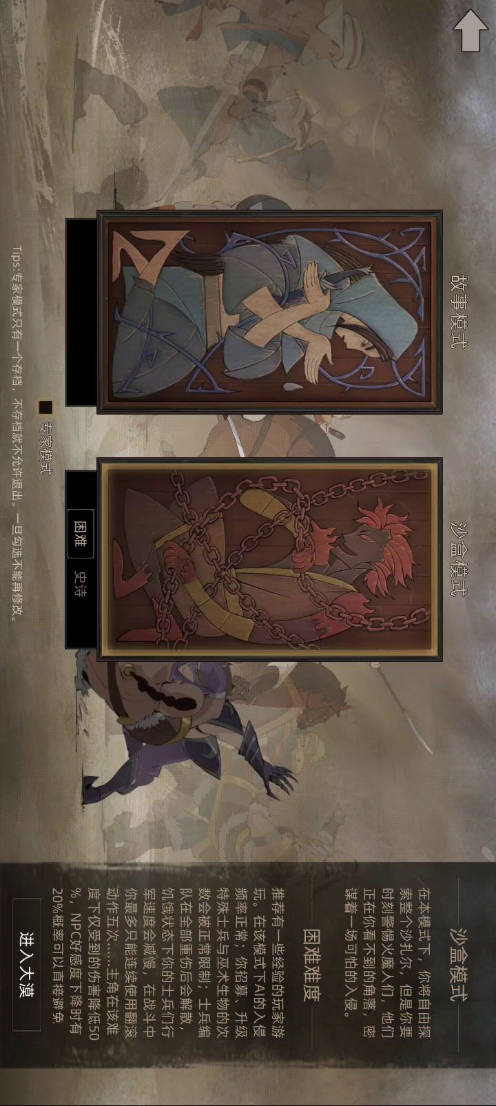 16周目阿曼莎打火印城,第一次站位没站好,打了两次截图