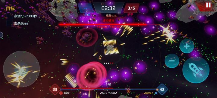 消失的血条截图