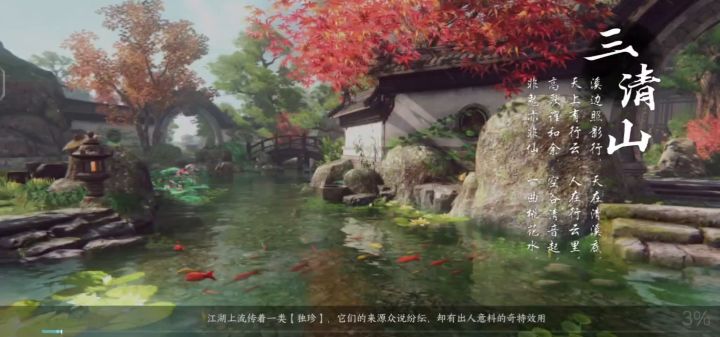 从高处掉落进入死循环了,大家有解决办法不截图