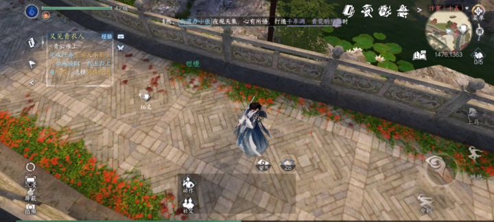 【逆水寒公测攻略】两分钟了解货币系统截图