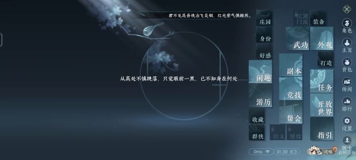 这是什么BUG?截图