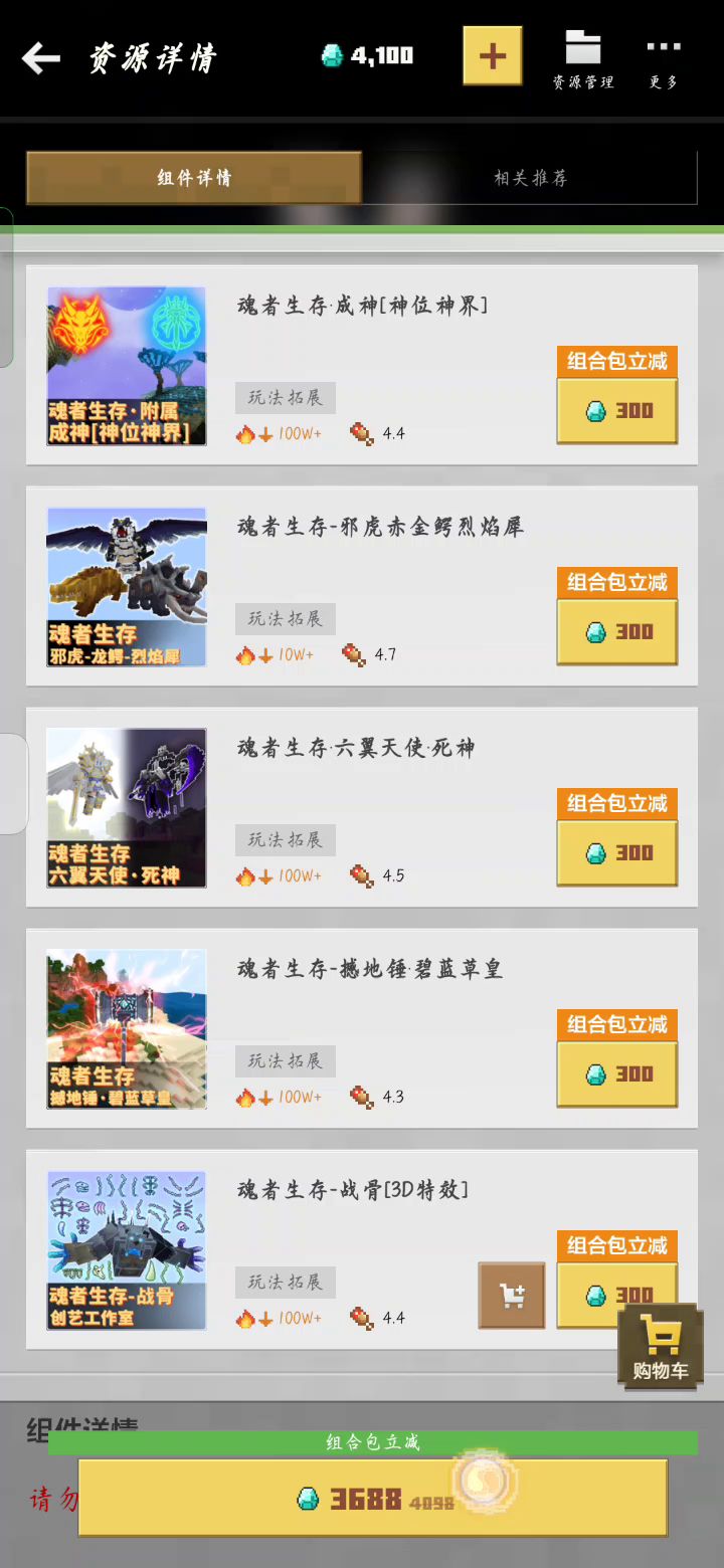 TapTap游戏节截图