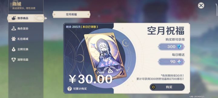5命莫娜去s吧老米截图