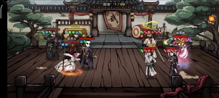 剑指十重，体验极好截图
