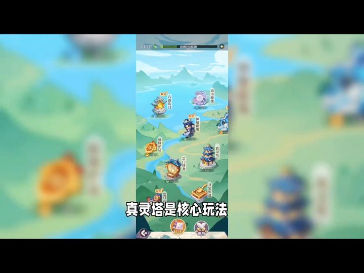 长安幻想——一起梦回长安截图