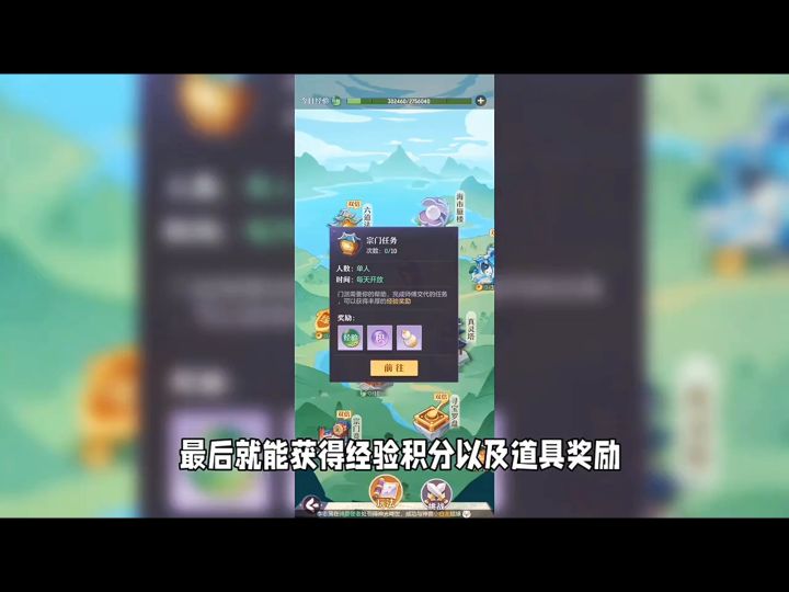 长安幻想截图