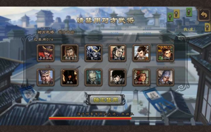 界高顺3V3截图