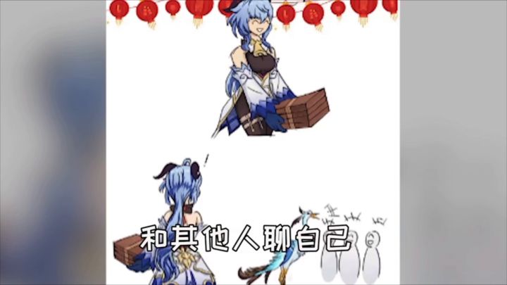【原神】你永远不知道人在倒霉时会发现啥截图