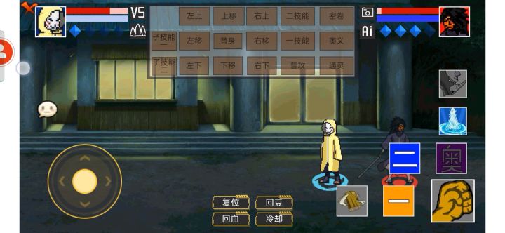 不知道怎么卡成的 bug截图