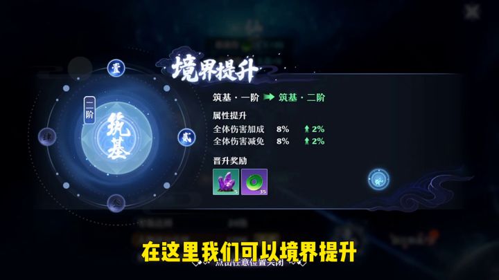 梦幻新诛仙白嫖熊猫坐骑截图