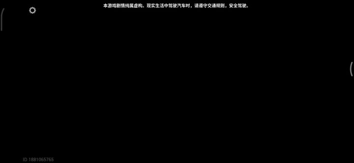 捷豹逆袭法拉利F8!截图