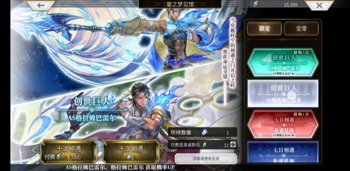 100钻石搞定截图