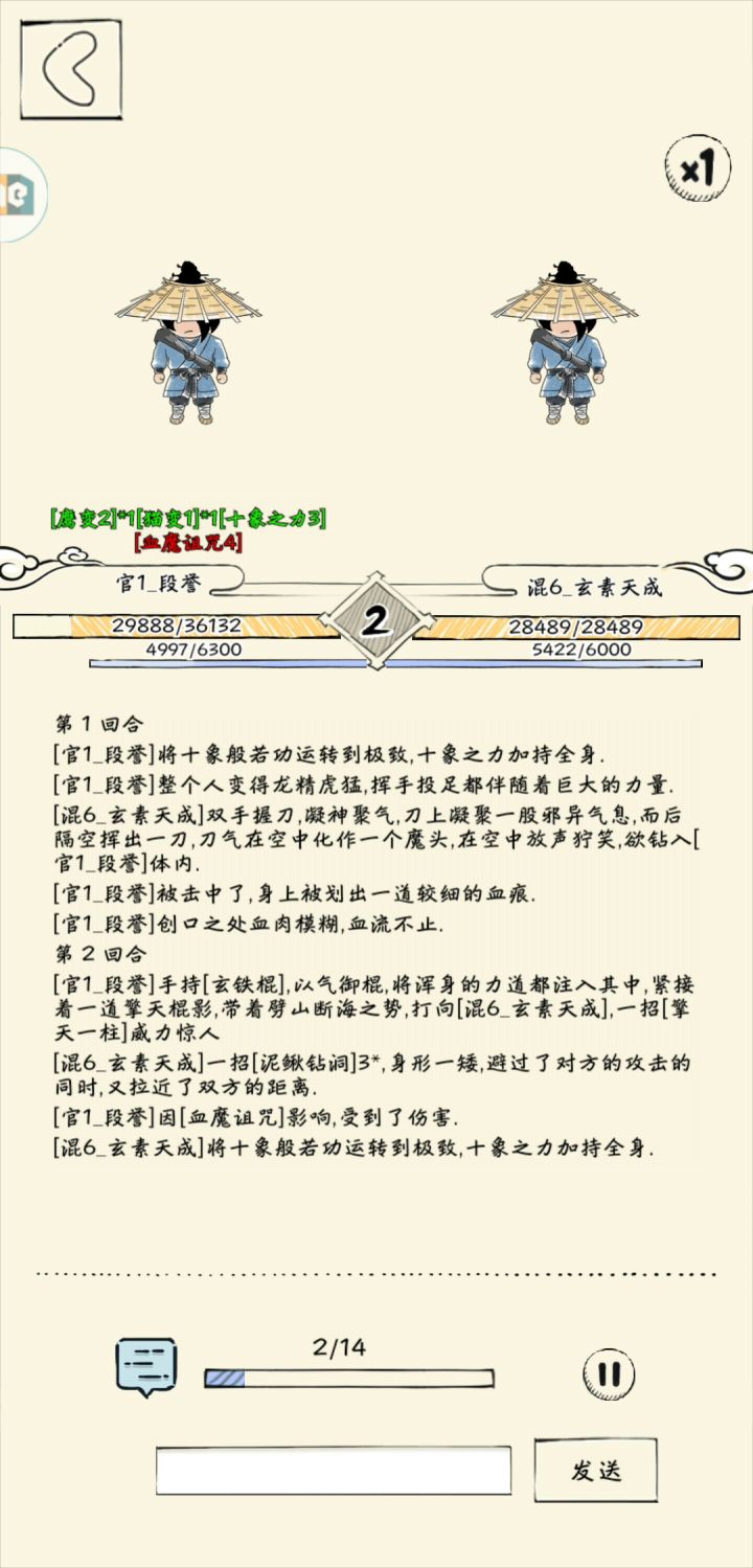 臭不要脸的XF截图