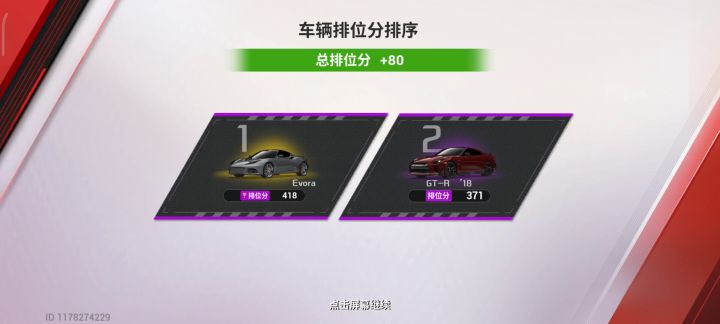 玩的次数不是很多，但有种感觉……截图