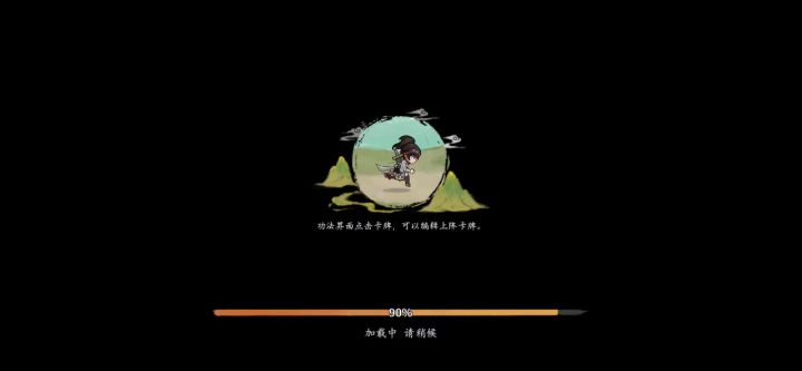 北冥丝滑过牌流 拯救你的抽卡！截图