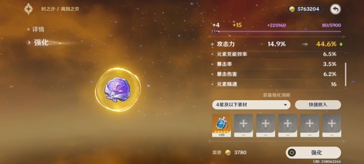 快乐截图