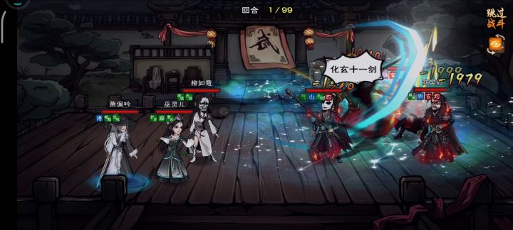 终于测到一把对位凌波的截图
