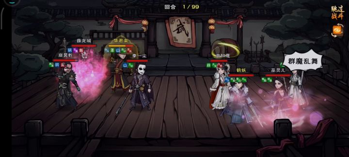 碰到论坛里的友友了截图