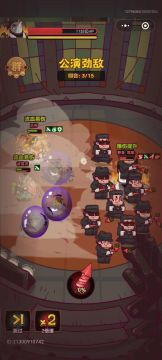 替身周瑜打法技巧