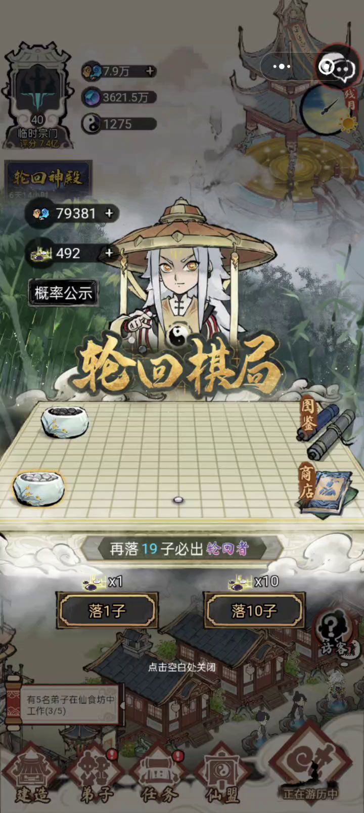500抽平平淡淡,都有啥用呢,,,截图