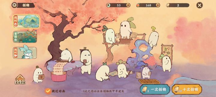 诶呀抽卷轴的真是服了截图
