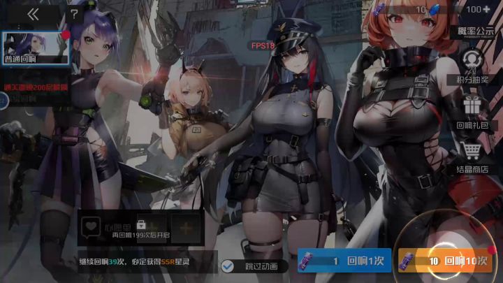勇敢的小白鼠截图