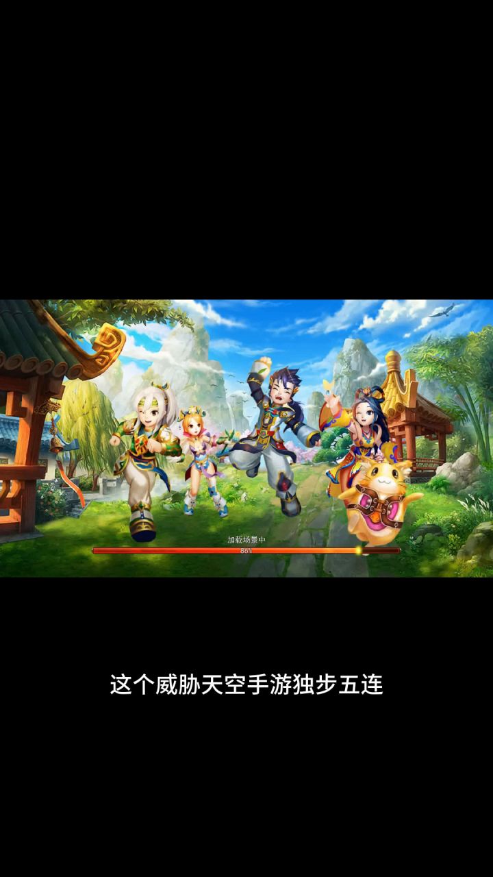 热血江湖手游截图