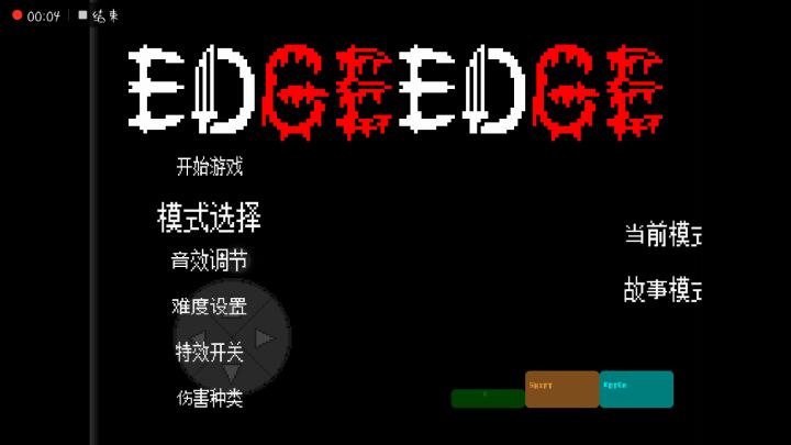 玩点别的(没过)截图