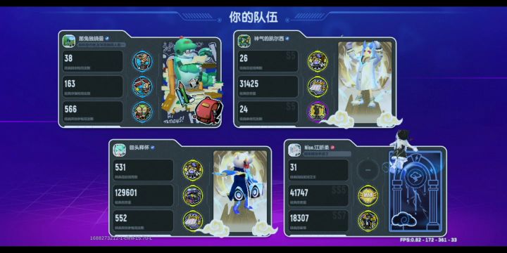晓曼的派对日记—小说爱好者的游戏瞬间截图