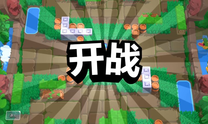 我四万万妹想到哇截图