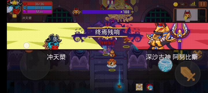 🐔哥🐮🍺截图
