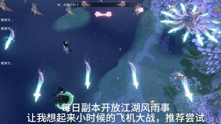 摆烂拿满奖励(3),最强武器穷山海绝技繁华一梦截图