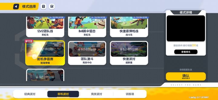 香肠截图