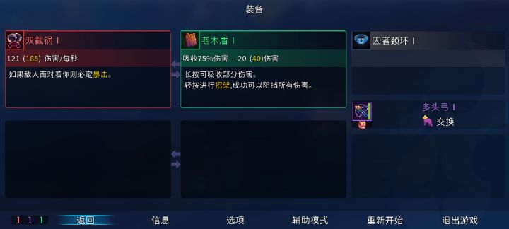 萌新求解截图