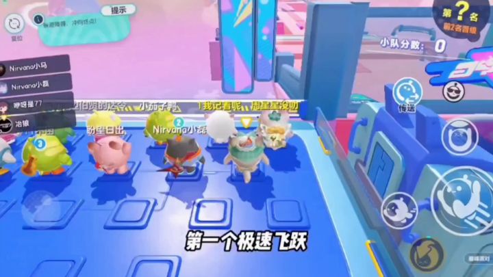 蛋仔派对:6个凤凰蛋偷鸡点位,最牛的是骑火箭升空截图
