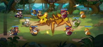 低中配版三分钟速通女巫