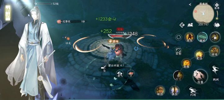 繁花一梦过前置boss截图